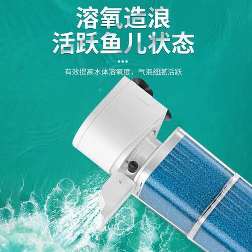 鱼缸过滤厂家直供器三合内置水循滤环一净泵增氧过一体新款家用化