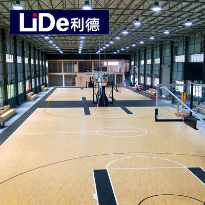 德 篮球场地胶室内篮板球馆专利用篮胶球地胶PVC塑卷材AYG运动地