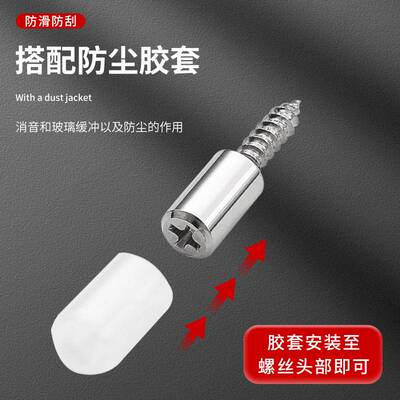 一体承重螺丝层板托橱衣柜隔板粒托钉不绣钢自攻十字固定支撑五金