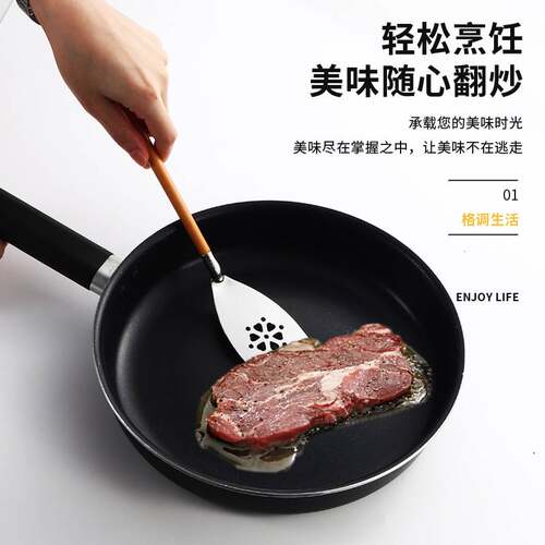 榉木柄日式304不锈钢烹饪套装厨具小煎铲拉面勺火锅汤壳油筛汤勺