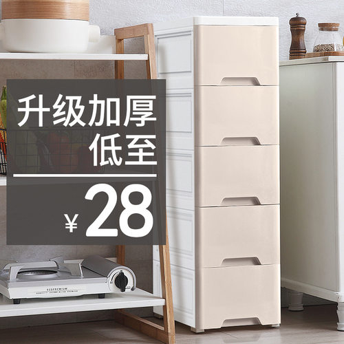 收纳柜15/18/2夹缝收纳柜子抽屉式卫生间储物盒箱窄缝隙置物架新
