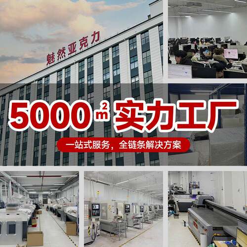 厂家定制亚克力流沙麻将票根立牌定做卡砖挂件摆件动漫周边流麻
