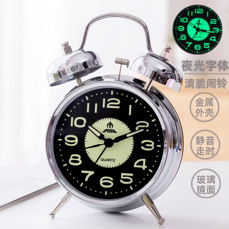 夜光学生用儿童时尚简约床头金属机械打铃静音闹钟夜灯创新款