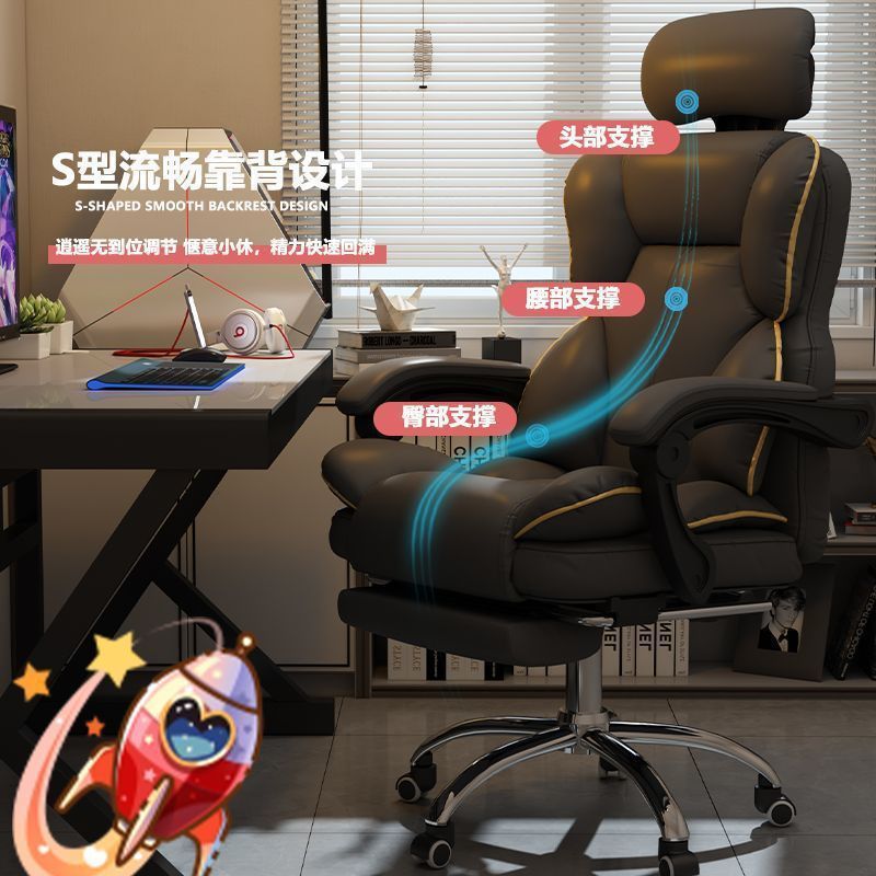 电竞椅游戏椅可躺电脑椅家用久坐舒适按摩椅升降宿舍座椅特价