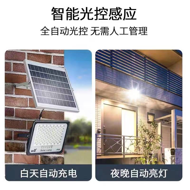 新款满天星太阳能投光灯 led光控防水路灯定时照明户外庭院灯