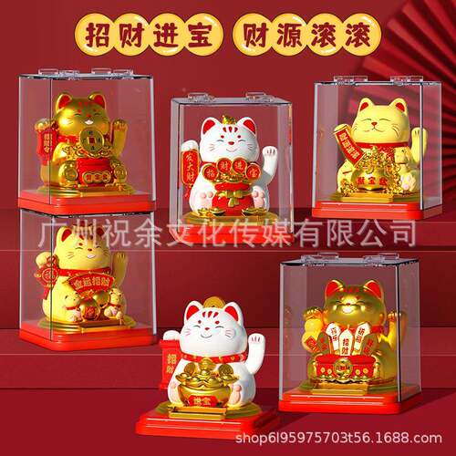 阳能招财摆件自动招手公点头业家居办桌面摆件车载开年MLY23065太