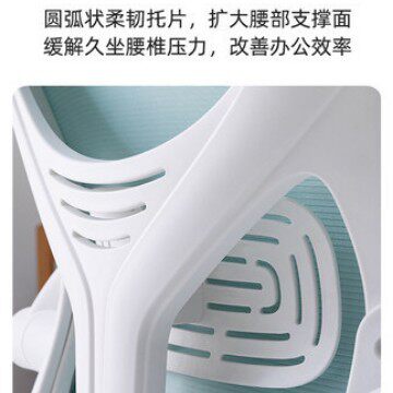 电脑椅办公椅人体工学椅宿舍椅子学习椅靠椅转椅书桌椅会议椅