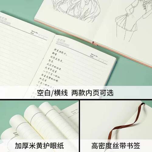 加厚羊巴皮笔记本定制仿皮a5本子 商务记事本b5笔记本加印logo