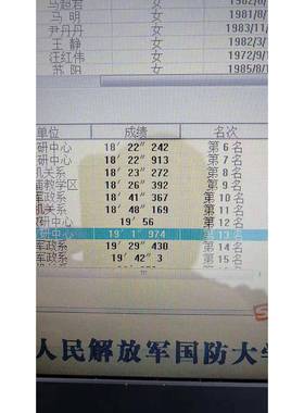 赛跑感应器马拉松芯运时动员片跑步电子计系芯统片LJYZN 10电子长