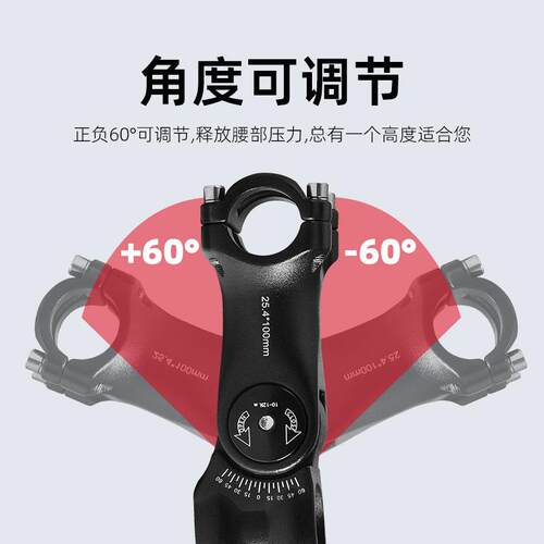 自行车可调节款把立器铝合金山地车通用车把龙头前叉加高骑行装备