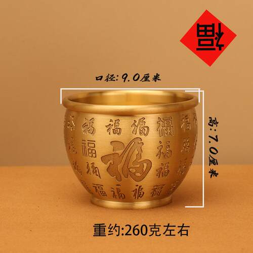 TT-双福黄白福缸铜精雕福缸黄米缸聚宝盆摆铜件客厅家双居摆件小