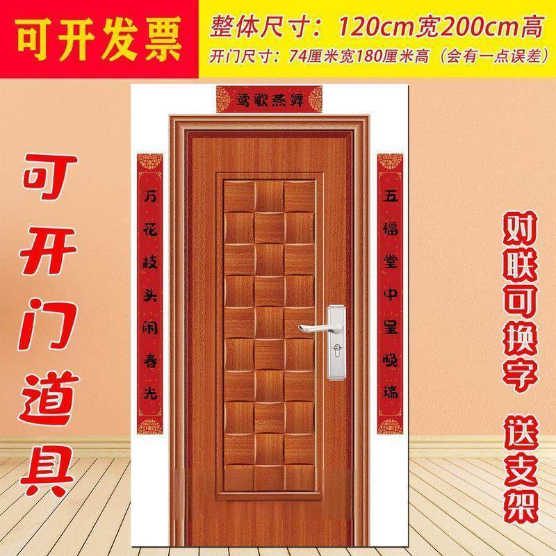 新款幼儿园布景话剧表演开门房子板森林KT城堡道具舞台儿童背景情,节庆用品/礼品,装扮布置套餐,淘宝优惠券,粉丝福利购,淘宝优惠卷