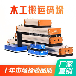 汽车工业自动化机械手重载长条方形木板纸箱石材码垛真空海绵吸盘