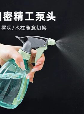 家用喷壶消毒水清洁专用喷雾瓶