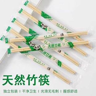 一次性筷子饭店专用便宜快餐具卫生方便竹筷子家用商用外卖用筷子