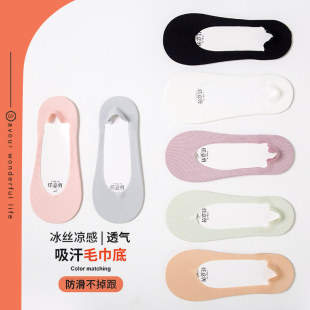 韩版日系春夏季薄款船袜子女浅口隐形不掉跟ins纯色短袜男女通用