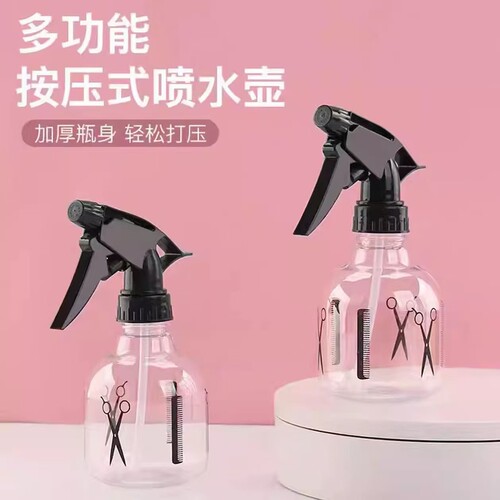 家用理发店细雾喷壶塑料化妆