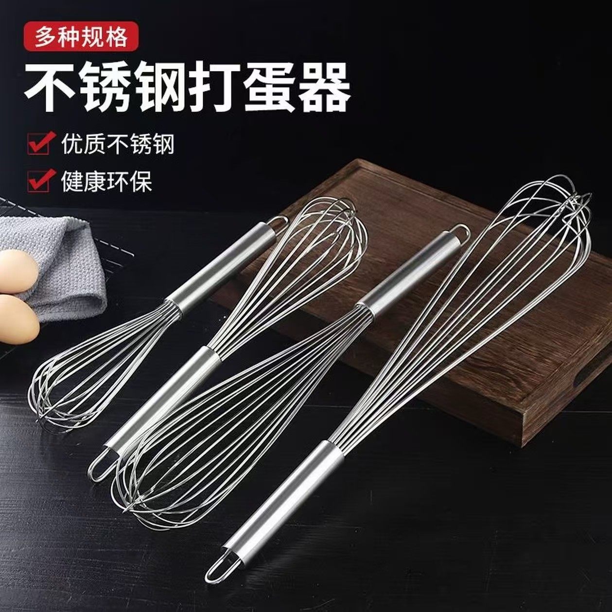不锈钢打蛋器手动搅拌棒手持鸡蛋搅拌器蛋抽家用烘焙工具商用,厨房/烹饪用具,打蛋器,淘宝优惠券,粉丝福利购,淘宝优惠卷