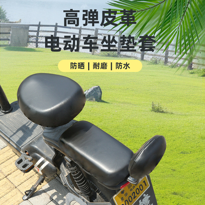 电动自行车坐垫套防水防晒小型电动车座套电车坐垫套四季通用加厚
