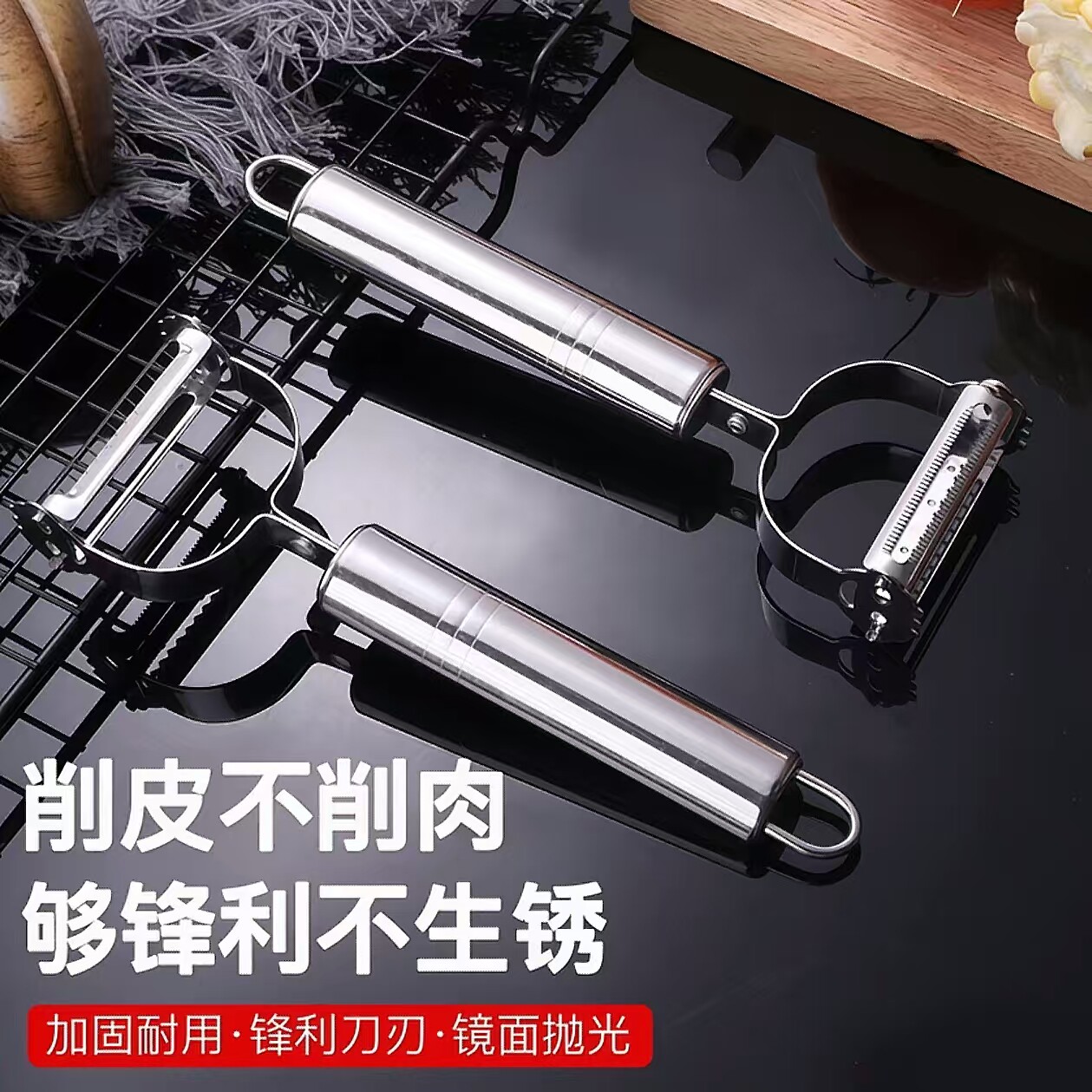 古奈仕不锈钢双面削皮刮皮器图片