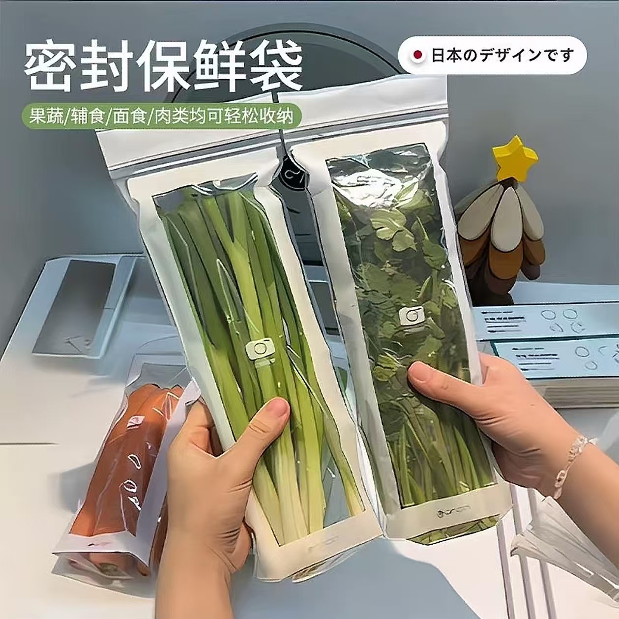长条密封保鲜袋家用加厚食品密实袋厨房冰箱冷冻冷藏分装自封袋,餐饮具,保鲜袋,淘宝优惠券,粉丝福利购,淘宝优惠卷