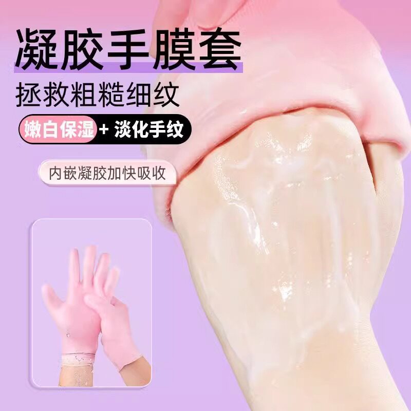 硅胶手膜手套睡觉可戴防护