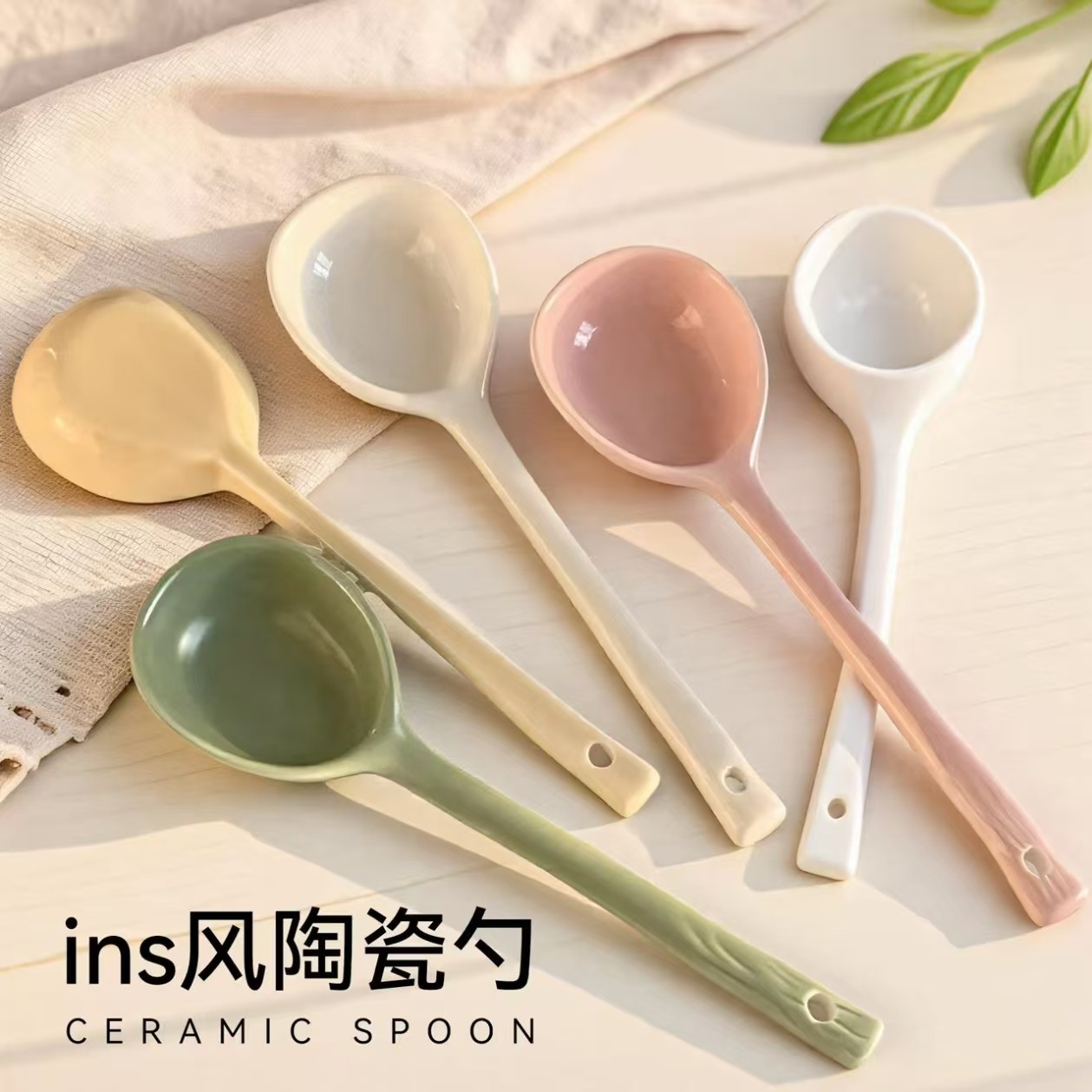 螺蛳粉汤勺ins风手捏不规则日式陶瓷勺子高颜值家用喝汤长柄饭勺,餐饮具,调羹/饭勺,淘宝优惠券,粉丝福利购,淘宝优惠卷
