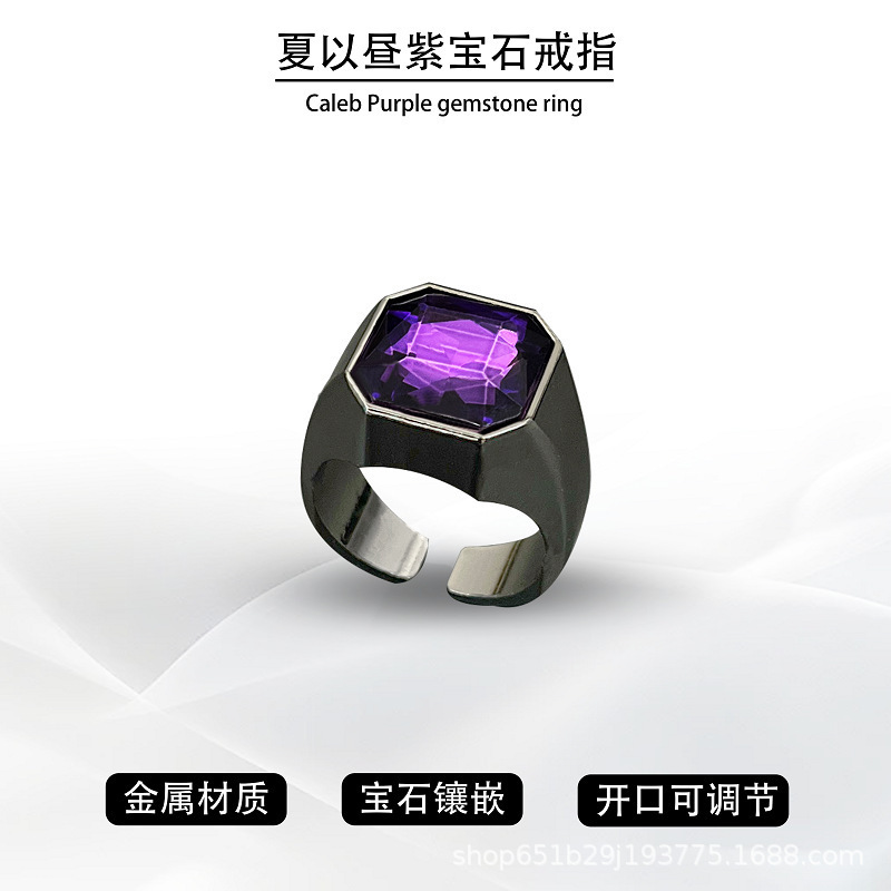 适用于夏以昼同款周边戒指浪漫婚
