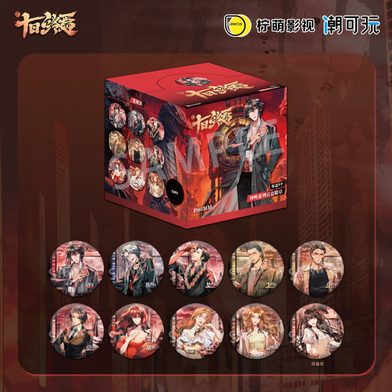 omamori&潮可玩官方正版《十日终