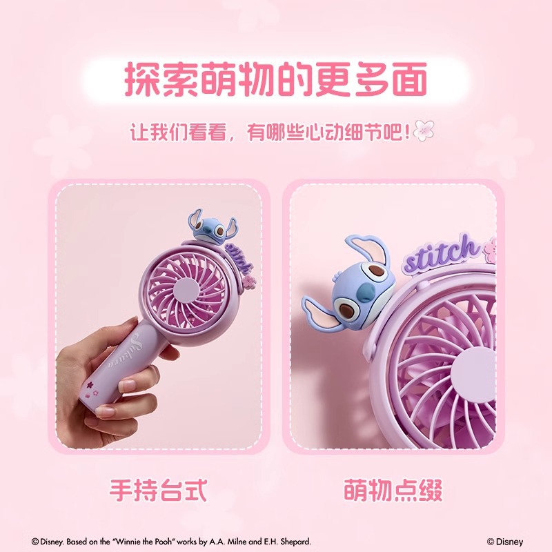 MINISO名创优品迪士/尼樱花季系