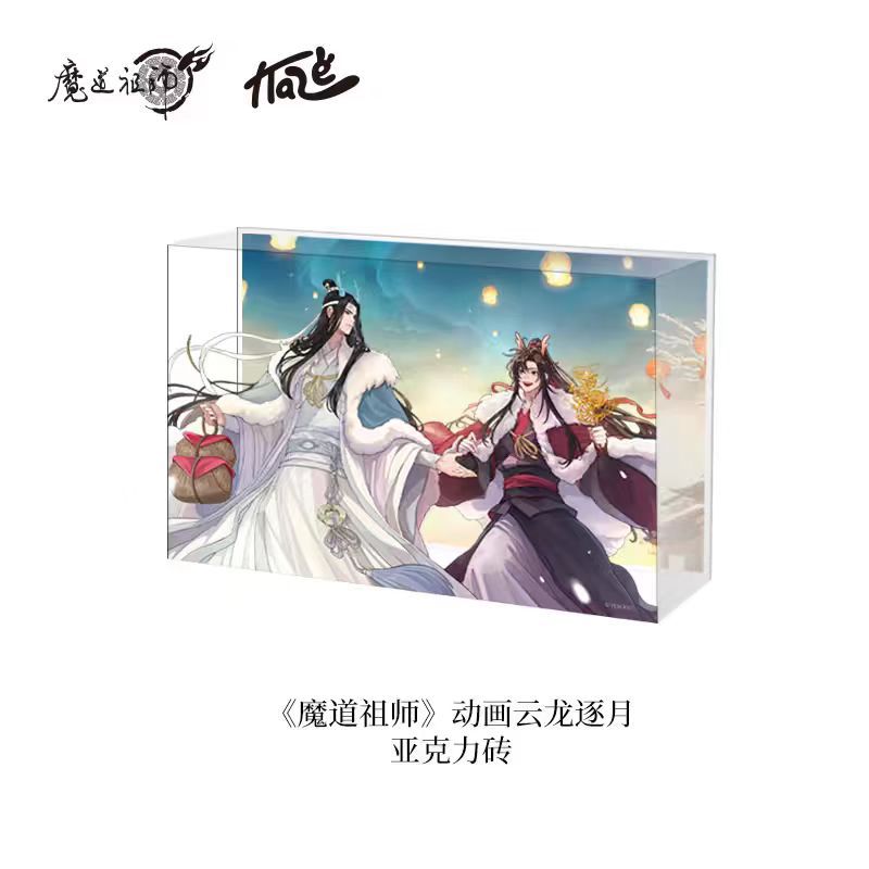 正版魔道祖师动漫周边云龙逐月吧