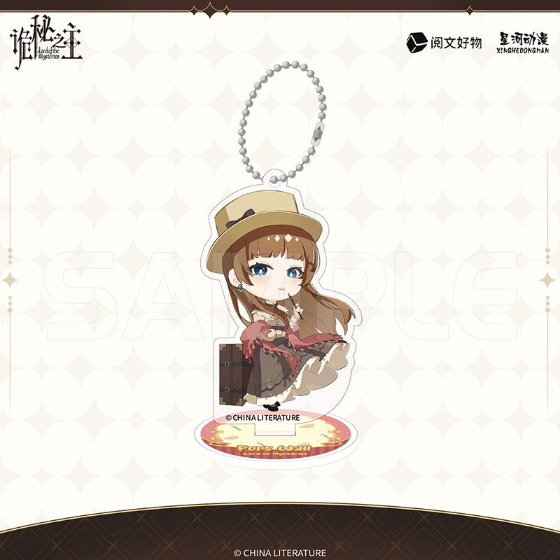 星河动漫诡秘之主奥黛丽阿尔杰佛
