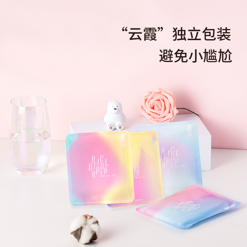 MINISO名创优品批发薄无感280mm8