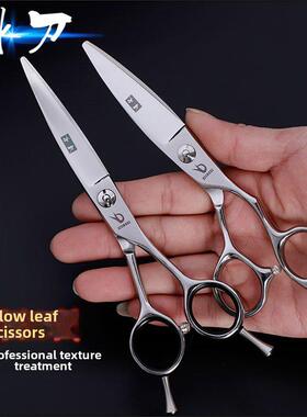冰刀发型师专业理发师剪刀柳叶剪刀滑动剪刀胖剪刀弯剪刀理发剪刀