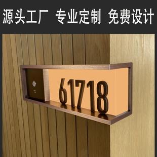 智能电子嵌入式 酒店房间不锈钢门牌 客房LED发光门牌号高级感定制