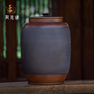 茶叶罐密封罐建水紫陶茶缸陶瓷存普洱茶家用防潮防霉防虫米缸水桶