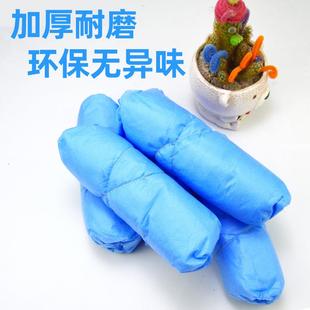 绿净全自动鞋 膜脚套机器 套机专用无纺布t型扣g型100只加厚鞋 套鞋
