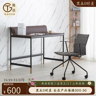 办公桌家用休闲书房电脑写字台 简约现代马鞍皮书桌椅组合设计师款