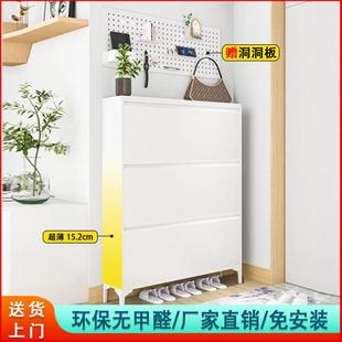 柜家用门口小户型铁皮入户门后12cm极窄收纳钢制 15cm超薄翻斗鞋