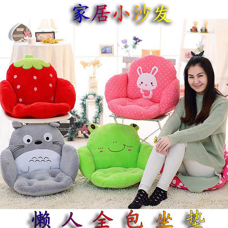 卡通坐垫儿童沙发全包加厚椅垫懒人座椅榻榻米办公室坐垫一体包邮