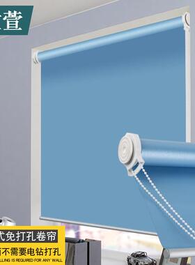免打孔胀紧式卷帘窗帘遮阳遮光简约现代办公室卧室洗手间客厅厨房