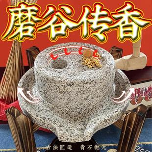 石磨小石磨手推石磨家用石磨豆浆手动推磨盘机老式麻青石墨磨子