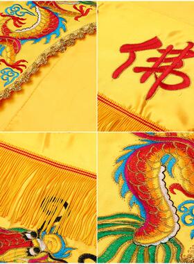 龙门帐刺绣佛帐光普照龙帐挂幡堂像遮挡帘神帐幔帐