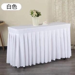 定制酒店折叠会议桌桌布套罩桌培训长条桌布长方形聚酯纤维桌子布