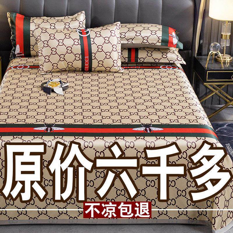 夏季冰丝凉席三件套1.8m2.0米可水洗机洗软草席1.5米可折叠竹席子