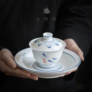 正佳源手绘陶瓷三才盖碗薄胎莲花功夫泡茶碗白瓷茶具单个敬茶碗小