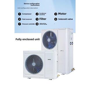 全套冷库制冷设备3p6p5p冷库制冷机冷冻小型冷藏蔬果鲜花保鲜机组