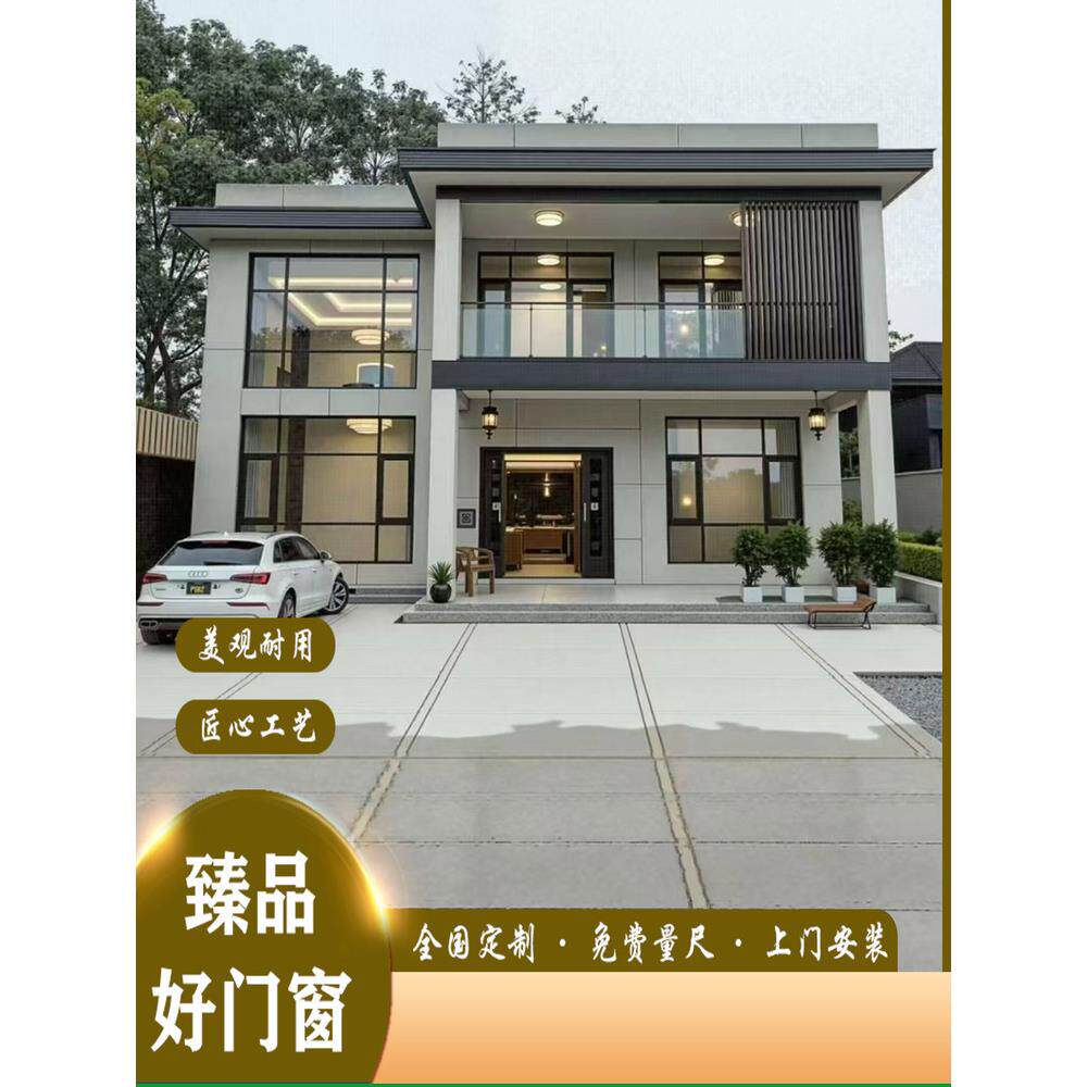 兴发阳台封窗别墅定制平开窗推拉窗110系列系统窗隔音窗双层玻璃