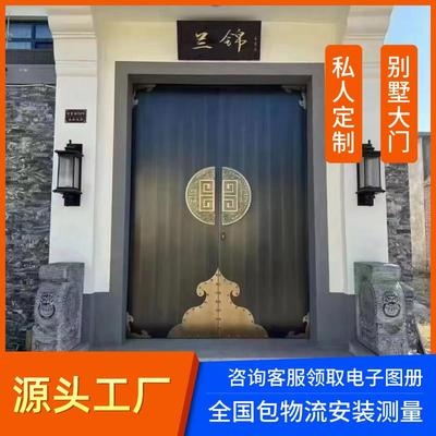 铜门高端别墅大门自建房新中式双门子母门现代简约风入户门定制