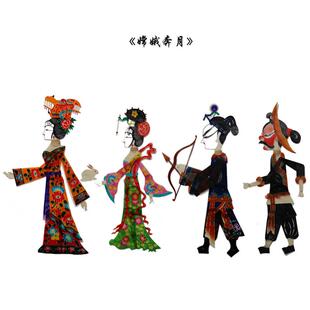 民间特色手工艺品皮影戏道具故事人物套装送外国人的中国礼物